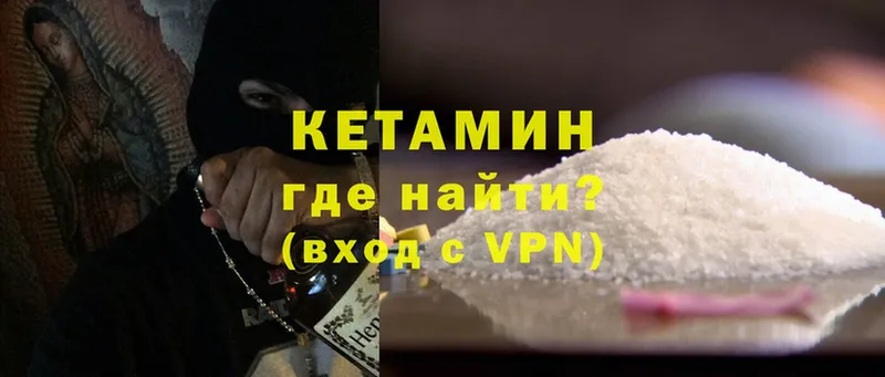 маркетплейс состав  Лиски  Кетамин ketamine 