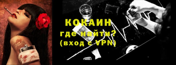 каннабис Белокуриха